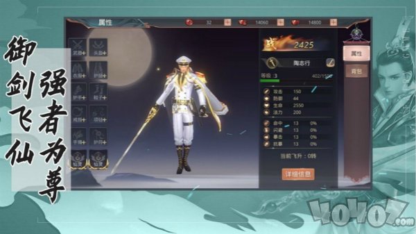 妖神姬之财神高照