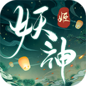 妖神姬之财神高照