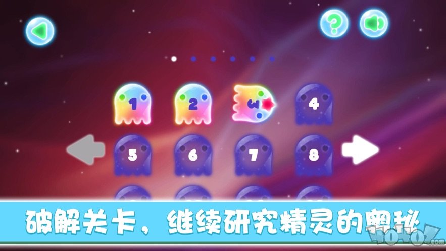 无它缤纷精灵