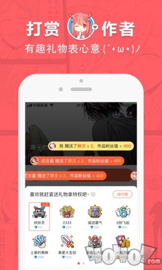 啵乐韩漫