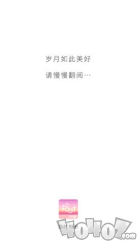 拾时相册