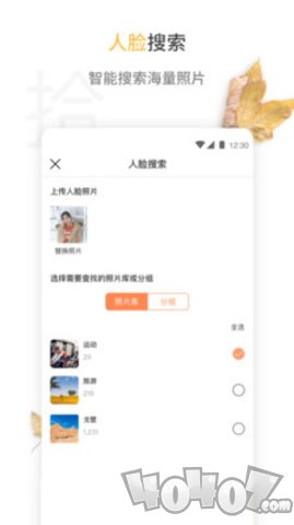 拾时相册