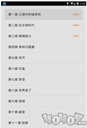 鸠摩搜书
