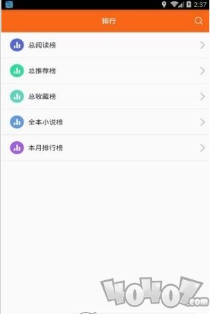 鸠摩搜书