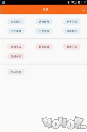 鸠摩搜书