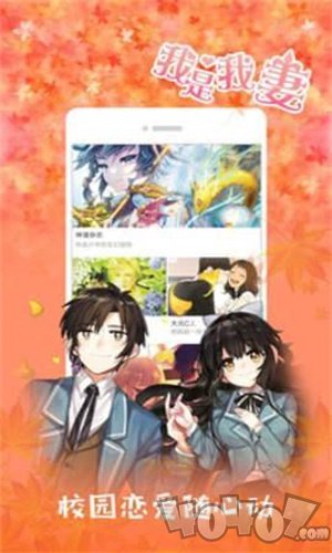 贝啃漫画