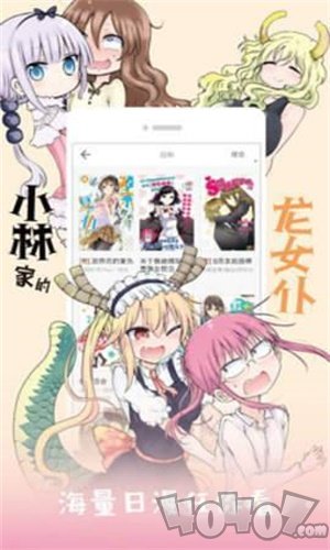贝啃漫画