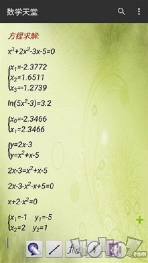 数学天堂
