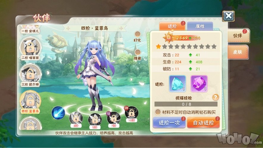罪恶王冠
