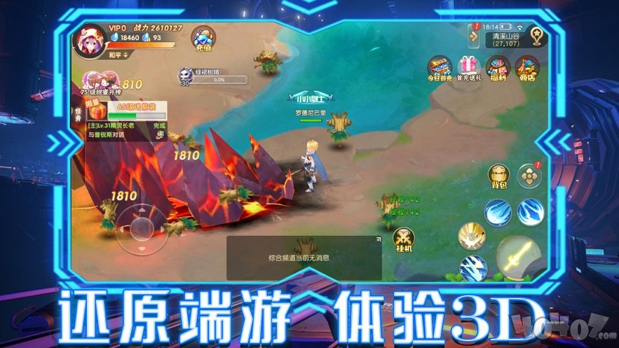 罪恶王冠