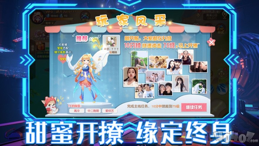 罪恶王冠