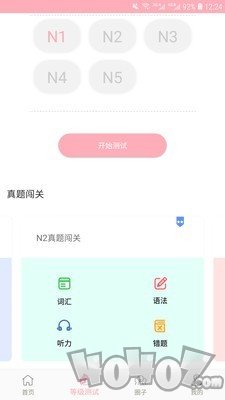今川教育