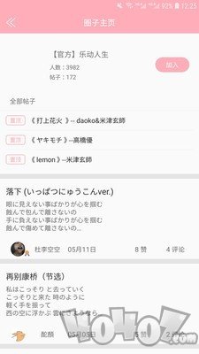 今川教育