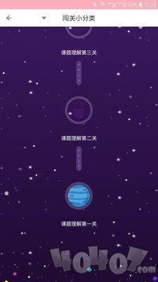 今川教育