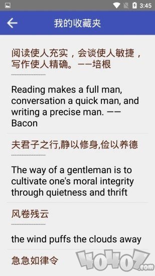 查查翻译本