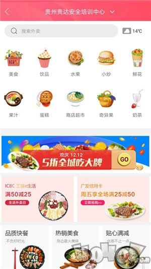 中购天下