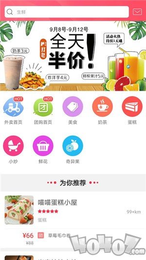 中购天下