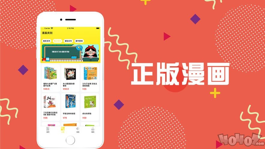 咪哩咪哩