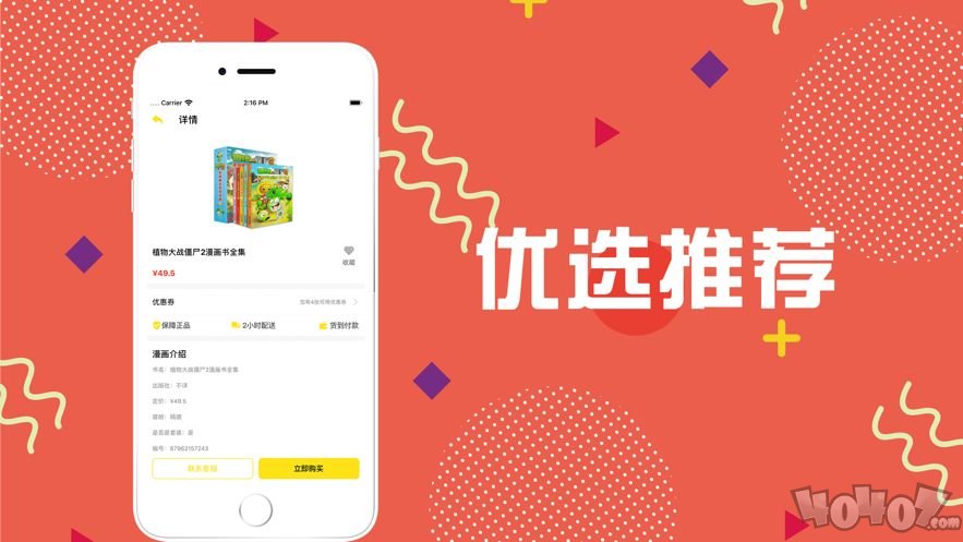 咪哩咪哩
