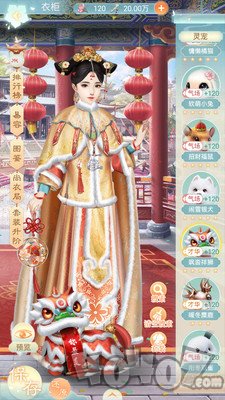 盛世红颜