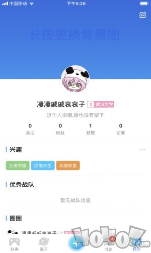 次元圈