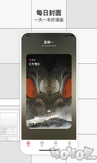 小乔漫咖