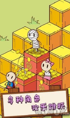跳跃迷宫红包版