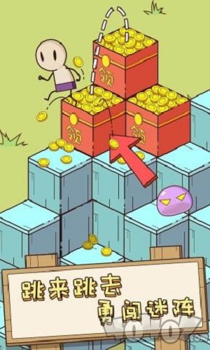 跳跃迷宫红包版
