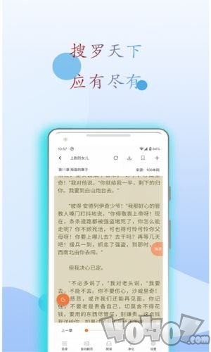 麒麟搜书