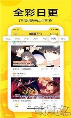 千寻漫画