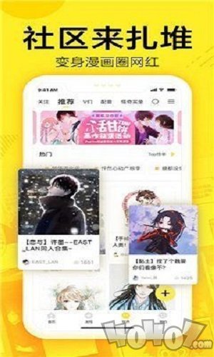 千寻漫画