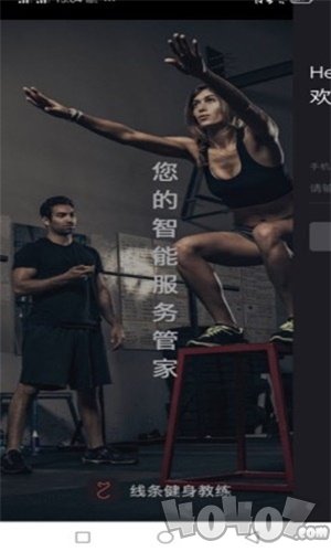 线条教练