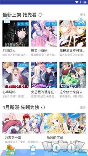 牧尘漫画