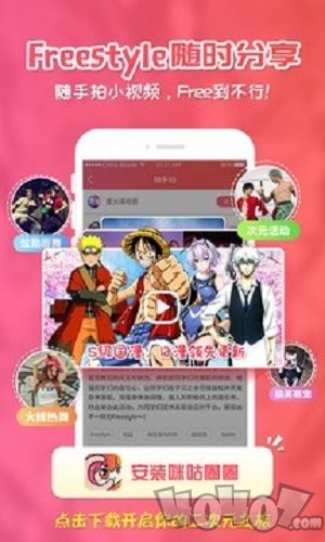 风灵漫画