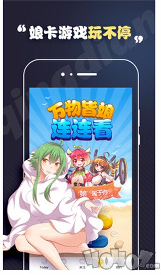 乐漫漫画