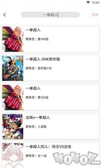 神居动漫