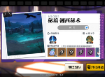 一人之下心猿秘境怎么玩 心猿秘境玩法攻略