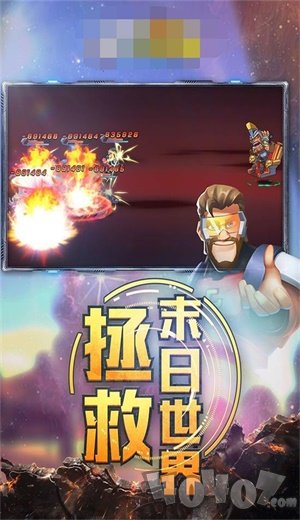 末日大乱斗