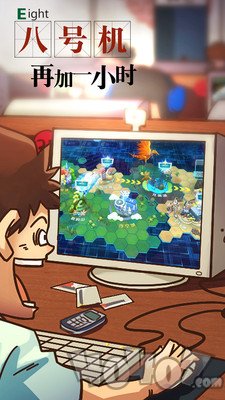 究极进化