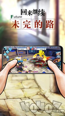 究极进化