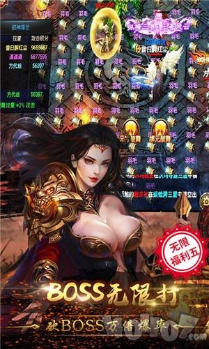 全爆单职业