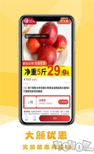 云朵优品