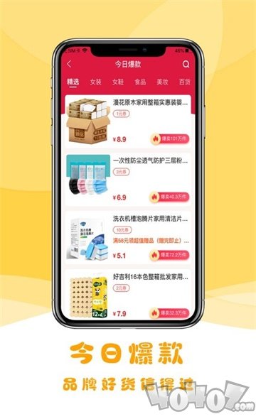 云朵优品