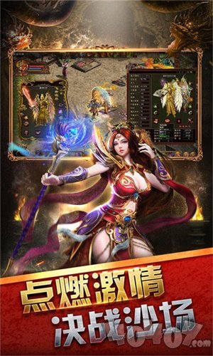 天龙复古传奇