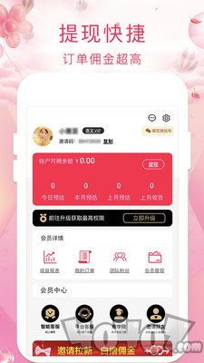 惠惠宝