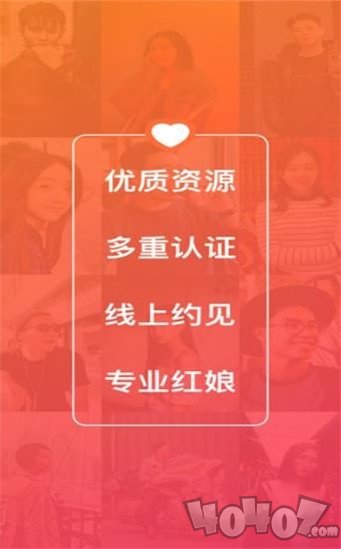 牵手