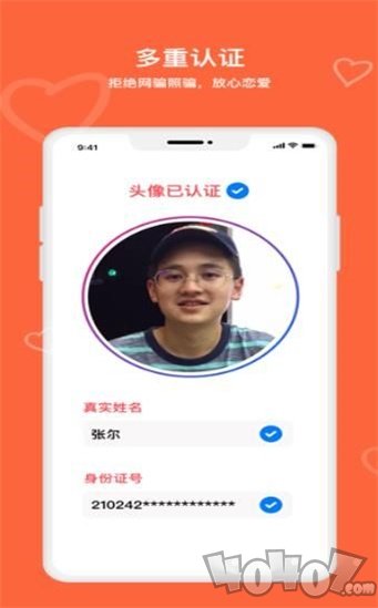 牵手