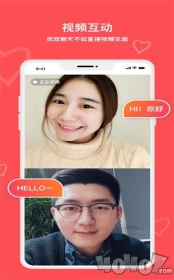 牵手
