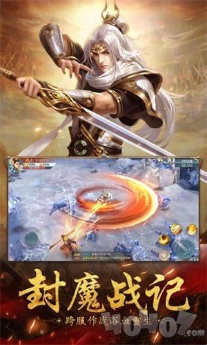 战玲珑之将夜行