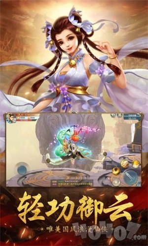 战玲珑之将夜行